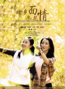 剑域问道光影之旅：探讨游戏中的美丽风景与场景设计